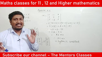 Exercise 4.6 solution | Class 12 NCERT | Problems on consistency of system of equations |