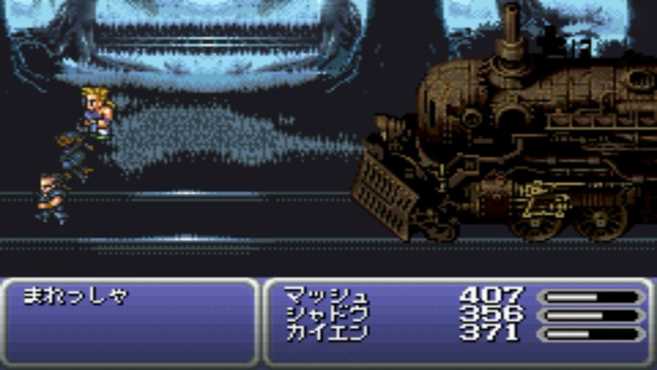FF6】実況♯17 boss 魔列車 - YouTube