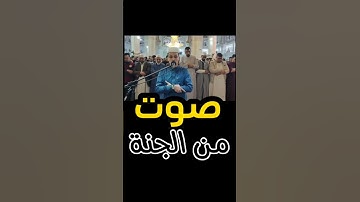 تلاوة_خاشعة للقارئ عبد العزيز سحيم #قرآن #تلاوة_هادئة