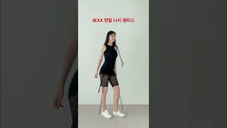 💋골지 언발란스 💖셔링 미니 원피스 #미니원피스 #골지원피스 #방송댄스