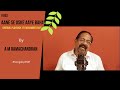 Aane se uske aaye bahar by am ramachandran songsbyamr