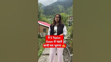 UGC NET Top 5 Important Topics #shorts #ugcnetpublicadministration