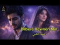    حبيبة أحلامي    2026