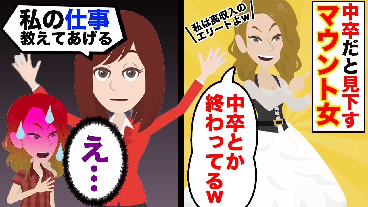 Line 先生が授業参観での作文発表を強要 当日 いじめられていた少年が書いた作文にクラス全員が号泣 スカッとする話 Youtube