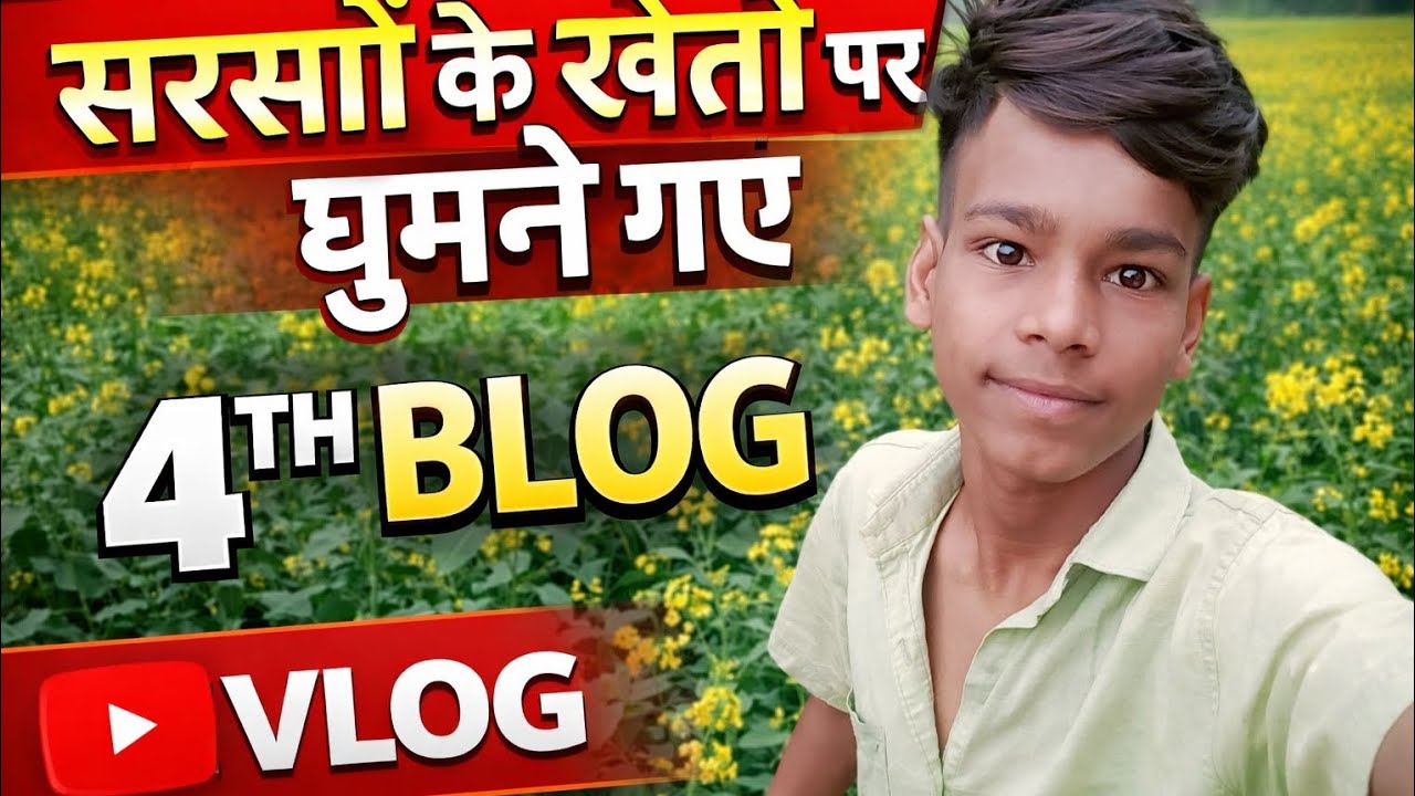 सरसों के खेतों में सुकून | गाँव की जिंदगी | Mustard Fields Vlog | 4th Vlog 