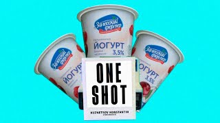 видео: Стабилизация по точке. Клинап. Убираем лишнее из кадра | One Shot картинка: Стабилизация по точке. Клинап. Убираем лишнее из кадра | One Shot