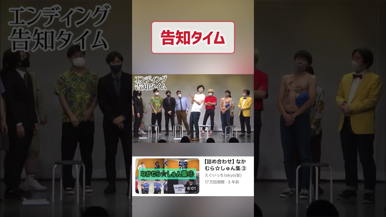 【告知タイム】 #9番街レトロ #なかむらしゅん