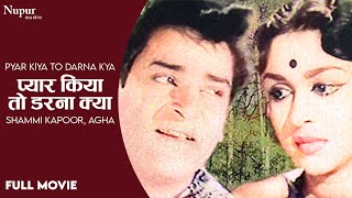 Pyar Kiya To Darna Kya (1963) Full Hindi Movie | Prithviraj Kapoor ,Shammi Kapoor ,B. Saroja Devi