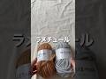 《細編み》ラメチュールでミニハンドバッグ