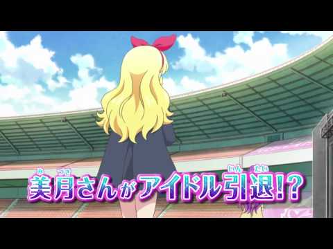 NHIỆT HUYẾT THẦN TƯỢNG TRAILER | AIKATSU | Phim hoạt hình hay nhất | Phim hoạt hình cho bé