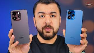 Oppo Reno 15 | 15 Pro .. خلي بالك المرة دي 🔥 screenshot 4
