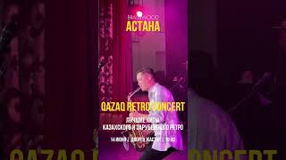 QAZAQ RETRO CONCERT