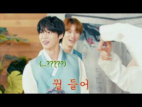 [NCT] 오늘도 어림없지 도놀모 가동!