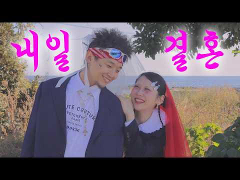 <strong>15년차</strong> 연애 만난지 5322일....내일 결혼식..도 라방합니다