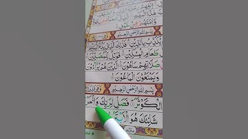 #egzonibrahimi #سورة_الكوثر #surahkawthar