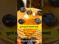 New Honey vs Old Honey: आयुर्वेद के अनुसार कौन सा बेस्ट है? #Ayurveda #OldHoney #WeightLossTips
