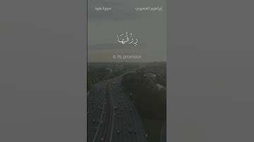 القارئ إبراهيم العسيري