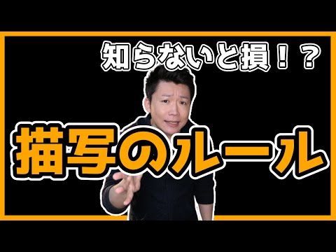 TRPGの描写でプレイヤーの感情を操る隠されたルール