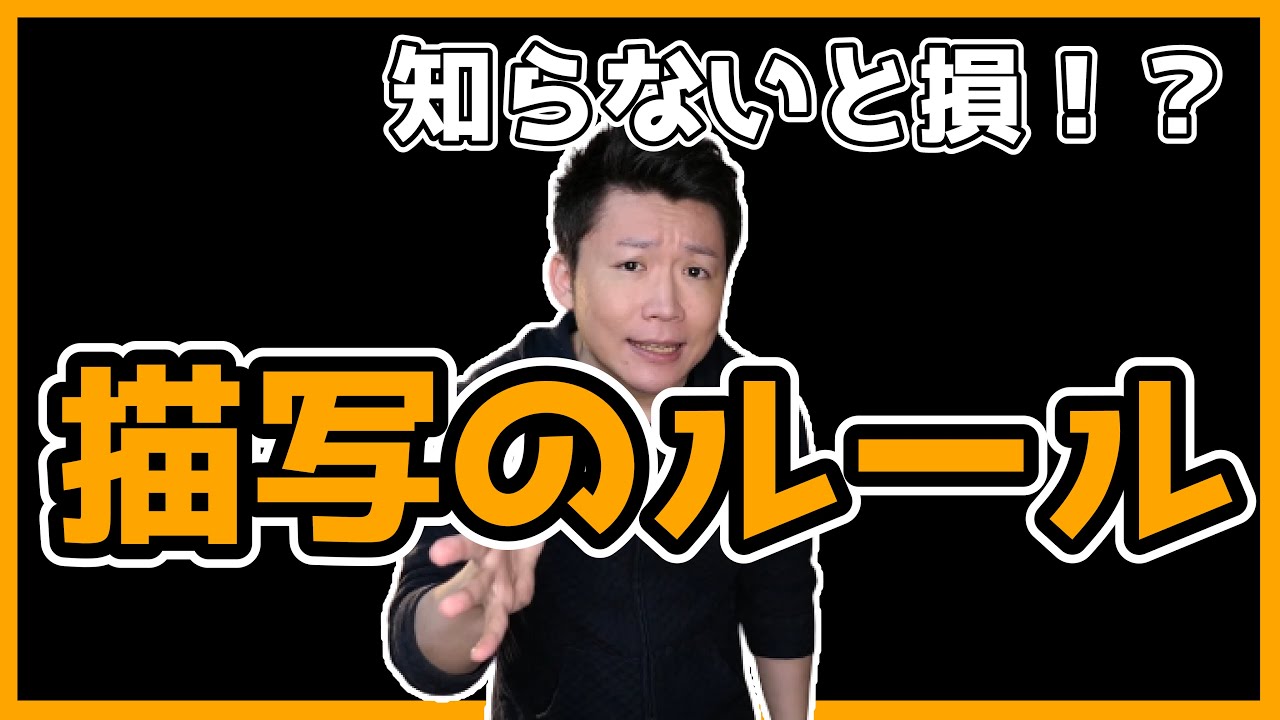 TRPGの描写でプレイヤーの感情を操る隠されたルール