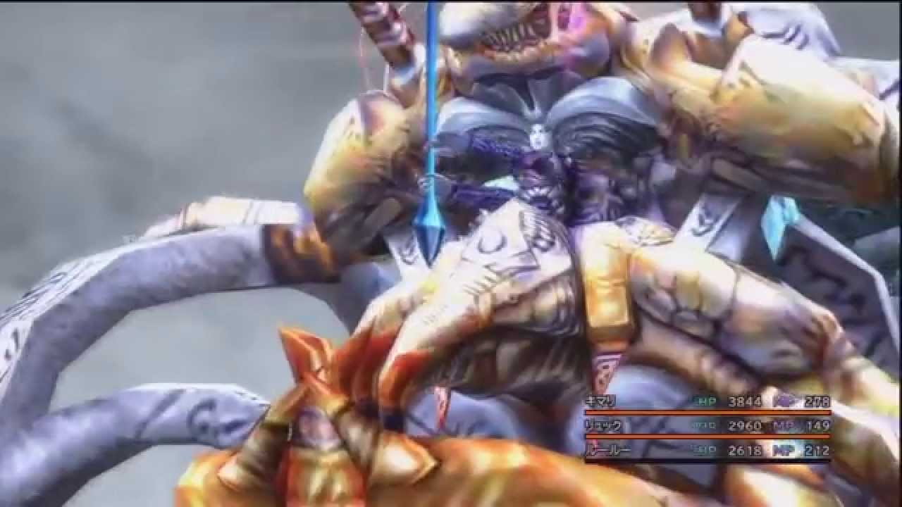 Final Fantasy X HD Remaster [JPN]: Seymour Flux