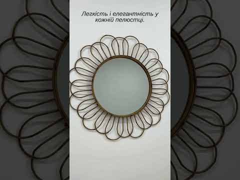 Настінне дзеркало Ромашка з металу Гранд Презент 91168, видео 1