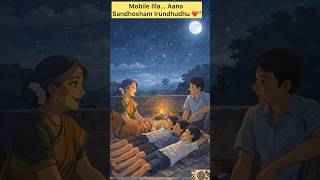 Simple Life Aana Real Sandhosham Shorts