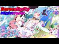 [Nightcore!] Serendipity by ZAQ [Flip Flappers OP] - Papika