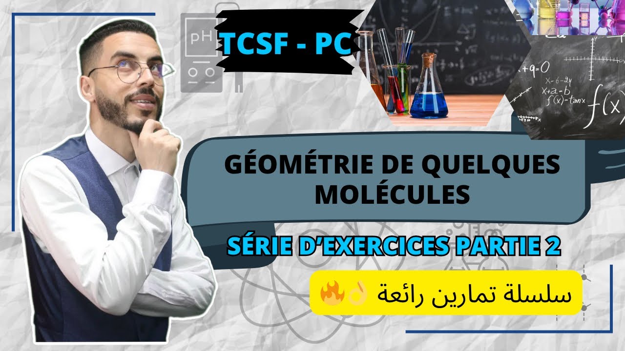 TCSF: Géométrie de quelques molécules (Série d’exercices) partie 2| La représentation de Lewis