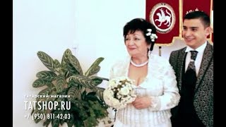 картинка: Данир Сабиров һәм Венера Ганиева «Чык миңа кияүгә»