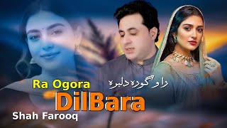 Shah Farooq Pashto New Songs 2026 Ra Ogora Dilbara | New Music Song | Shah Farooq Song 2025