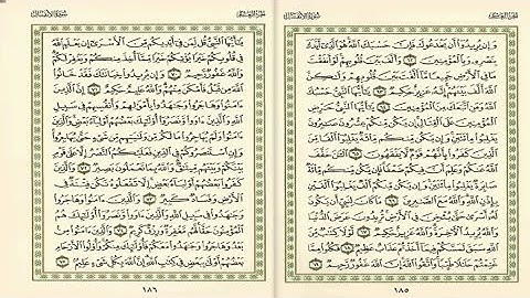 سورة الأنفال من الآية 62 الى الآية 75 religion #explore #المصحف #القرآن_الكريم #سورة