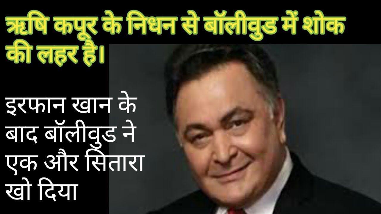 Rishi Kapoor, actor who charmed millions with 'Bobby' & 'Chandni ...