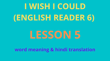 I WISH I COULD | (ENGLISH READER 6) | LESSON 5 | CLASS 6 | JAYA RAJPUT | UP BOARD | RAINBOW ||
