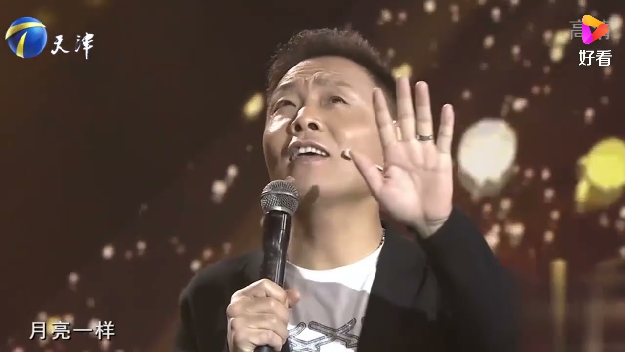 歌手祁隆登台，演唱歌曲《阿爸阿妈》( bài hát bố và mẹ) hay lắm nha