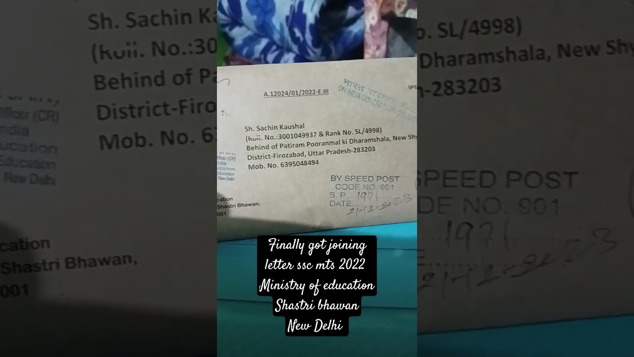 ssc mts joining letter 