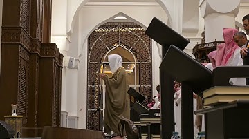 تلاوة خاشعة من سورة ص.القارئ: #عبدالله_الموسى حفظه الله.صلاة العشاء۲۲ جمادی الاولی ۱٤٤٦هـ