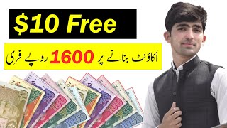 How To Earn Money Online | Earn Money Online