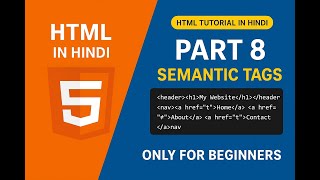 HTML Tutorial in Hindi (Part 8)| Semantic Tags Explained|| #html #htmltutorial #webdevelopment