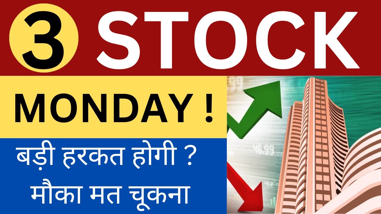 3 SMALL CAP STOCKS FOR MONDAY 🔴 BREAKING NEWS 🔴 STOCKS WITH HUGE BUYING