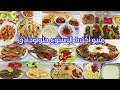 منيو أكلات الأسبوع منيو التوفير الاقتصادي بأكلات مميزة لأسبوع كامل وانسي حيرة كل يوم 