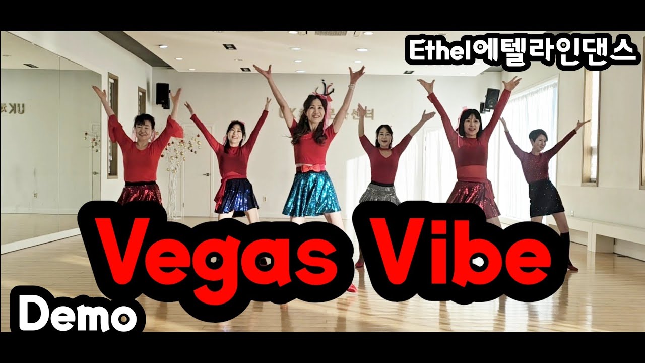 Vegas Vibe (VE25) Количество: 32 Стена: 4 Уровень: Для начинающих