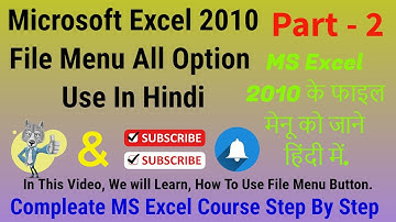 how to use in MS excel 2010 file menu all option use part-2, excel file menu all option use in Hindi