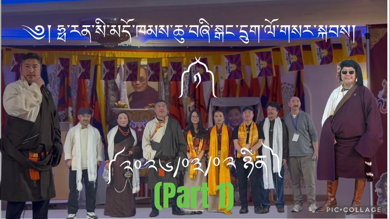 France Chushi Gangdruk  2026 Losar Celebration  pt 1 #losar #tibetanvlogger