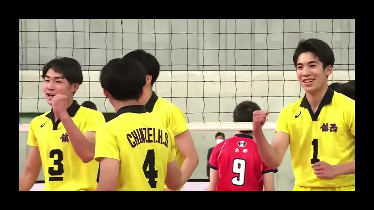 春の高校バレー 鎮西高校vs東山高校