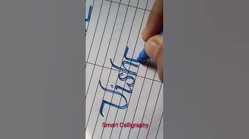 Calligraphy Name Vishakha