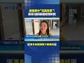 繳電費中"百萬發票"! 民眾:速回家翻發票對獎｜三立新聞LIVE