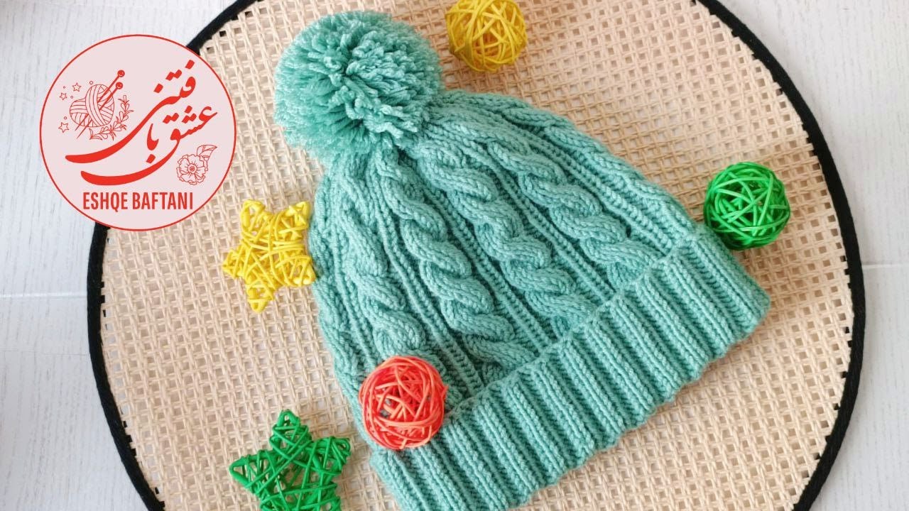 #knitting #cable #hat / #بافتنی_دومیل بافت کلاه مدل پیچ ساده