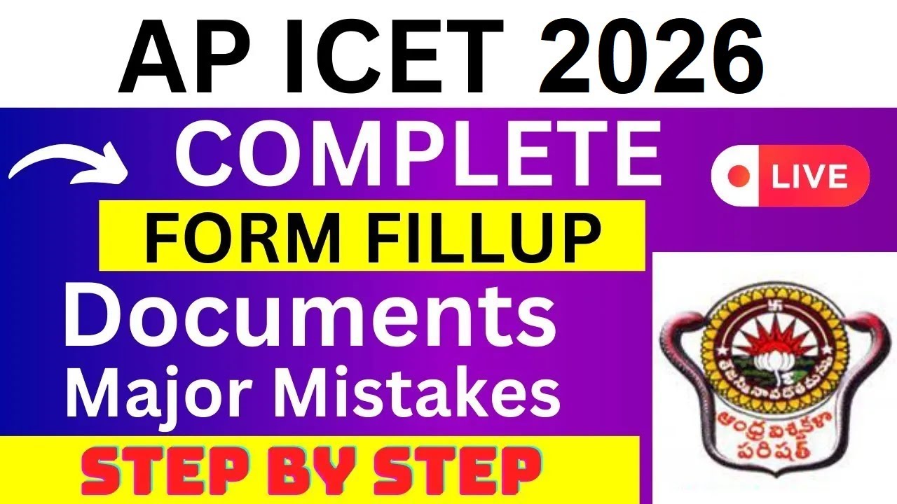 AP ICET 2025 Application Form AP ICET Registration 2025 How To Fill