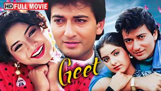 Divya Bharti’s Heart Touching Love Story 💔 | Geet (1992) गीत Full Movie HD