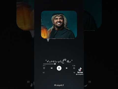 سيبها على الله